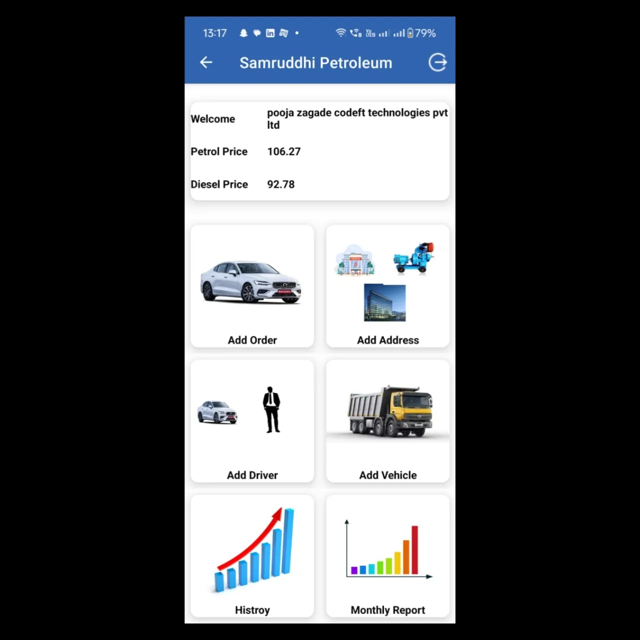 HP Petrol software project screenshot